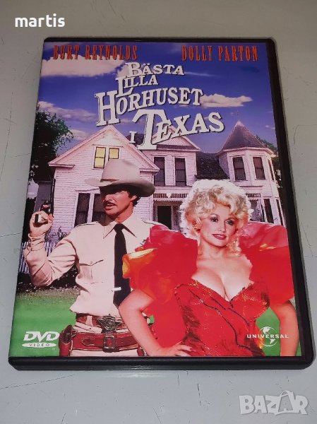 DVD The Best Little Whorehouse in Texas, снимка 1