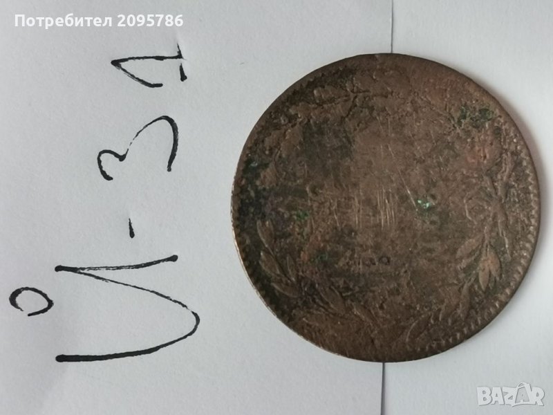 10 бани Й31, снимка 1