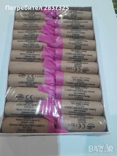 пиратки черна вдовица, снимка 1