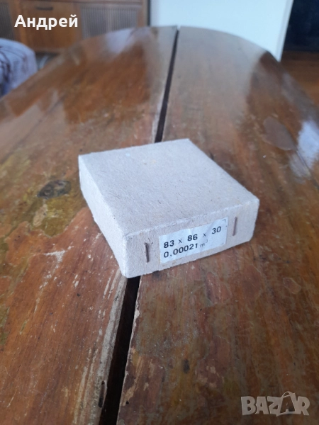 Стар Сигнализатор ПС 21, снимка 1