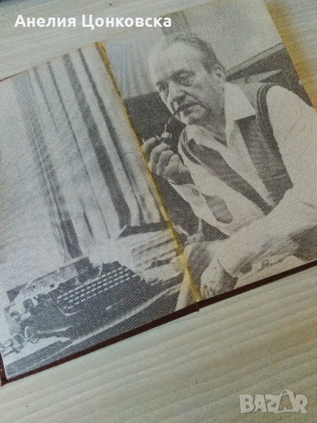 "Трите живота на Йосиф Димов"-Андрей Гуляшки, снимка 1