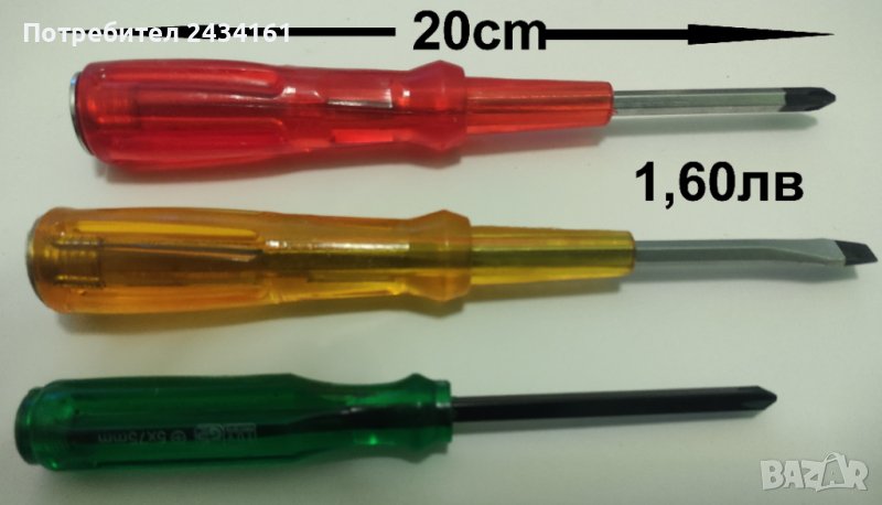 Инструменти, клещи, отверки, снимка 1