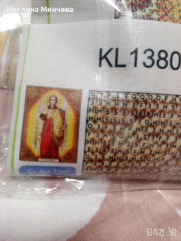 Диамантени гоблени -комплекти за изработка на тема религия , снимка 1