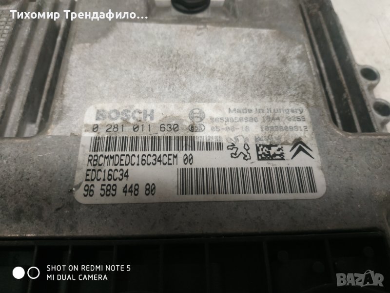 Peugeot 307 2006 Citroen 1.6 HDi ECU 0281011630 9658576080 EDC16C34 , 0 281 011 630, 96 589 448 80, снимка 1