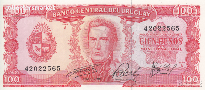 100 песо 1967, Уругвай, снимка 1