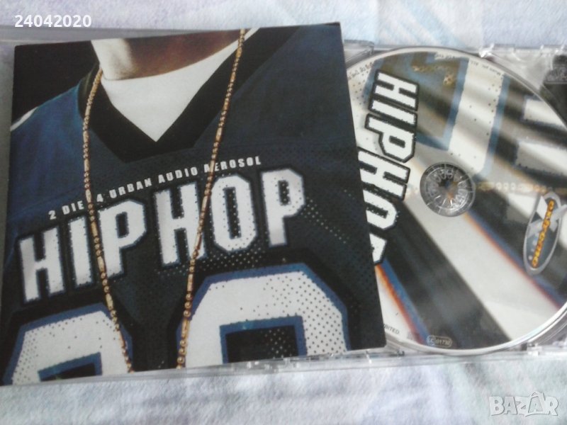 Extreme Hip Hop оригинален диск, снимка 1