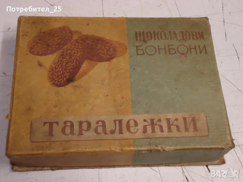 Ретро кутия от бонбони, снимка 1