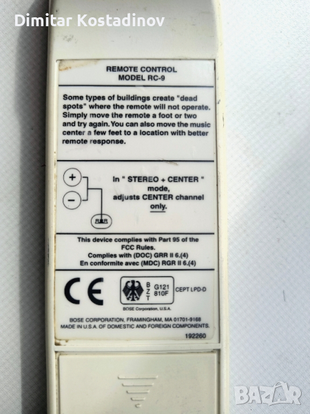 bose, босе дистанционно ,remove control RC-9, снимка 1