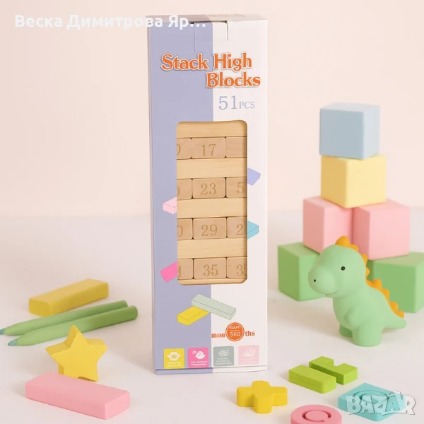 Кула от дървени блокчета – Образователна игра с 51 части, снимка 1