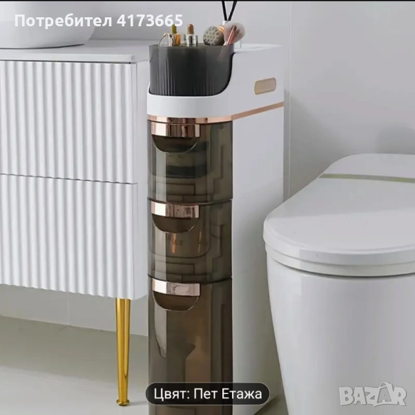 мултифункционален водоустойчив шкаф за баня,детска,кухня, снимка 1