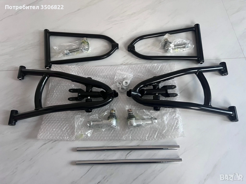 Широки носачи ямаха раптор 700, снимка 1