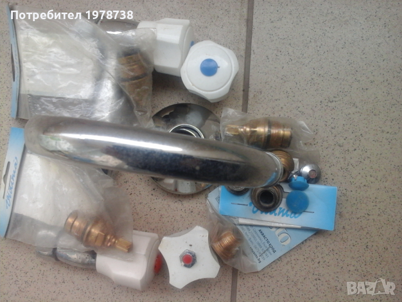 Продавам батерия + част в ВИК в гр. Пловдив - ID44759147 — Bazar.bg