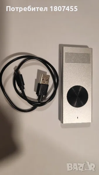 Преводач от 44 езика в реално време, снимка 1