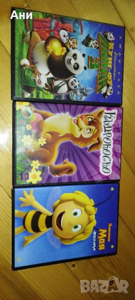 Детски филмчета, снимка 1