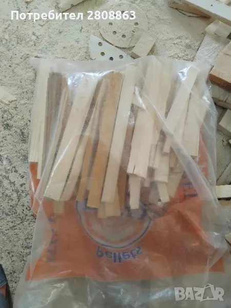 Подпалки , разпалки., снимка 1