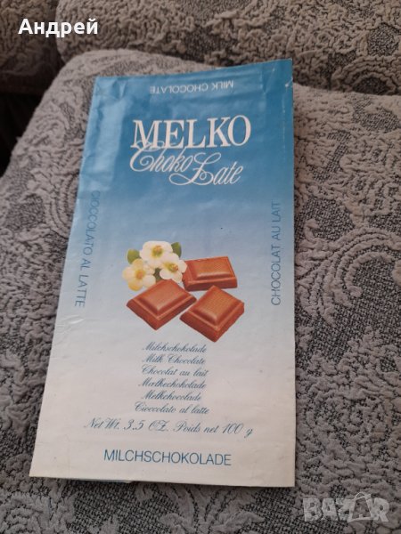 Стара опаковка от шоколад Melko, снимка 1