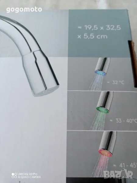 Смесител ЛЕД, светещ, стоящ за кухня, нова LED батерия за кухня , снимка 1