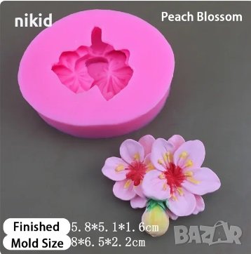 Прасковен цвят цвете силиконов молд форма фондан гипс сапун декор, снимка 1