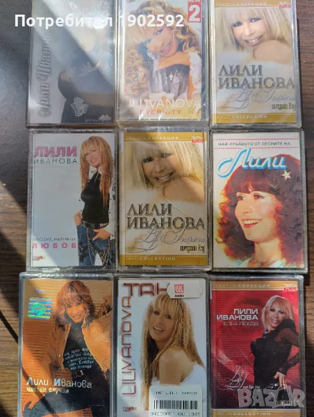 Лили Иванова, снимка 1