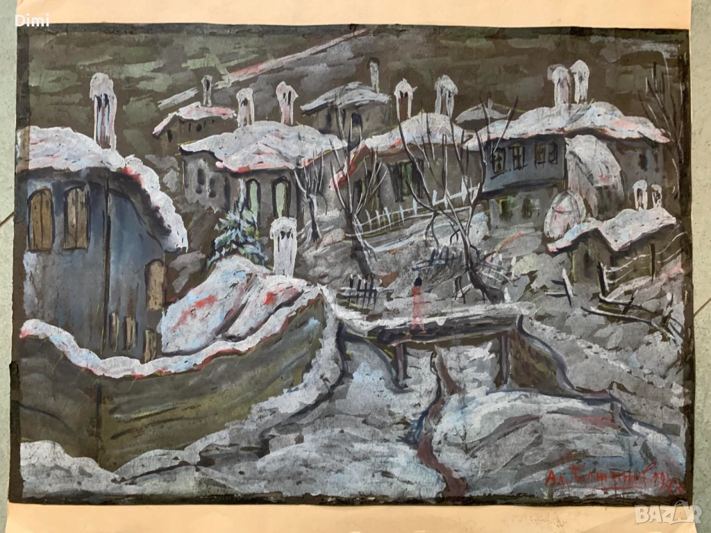 АЛЕКСАНДЪР БОЖИНОВ пастел, пейзаж, снимка 1