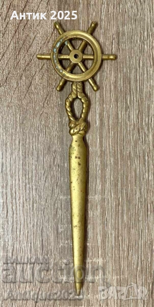 Старинен месингов нож за писма с морски штурвал, снимка 1