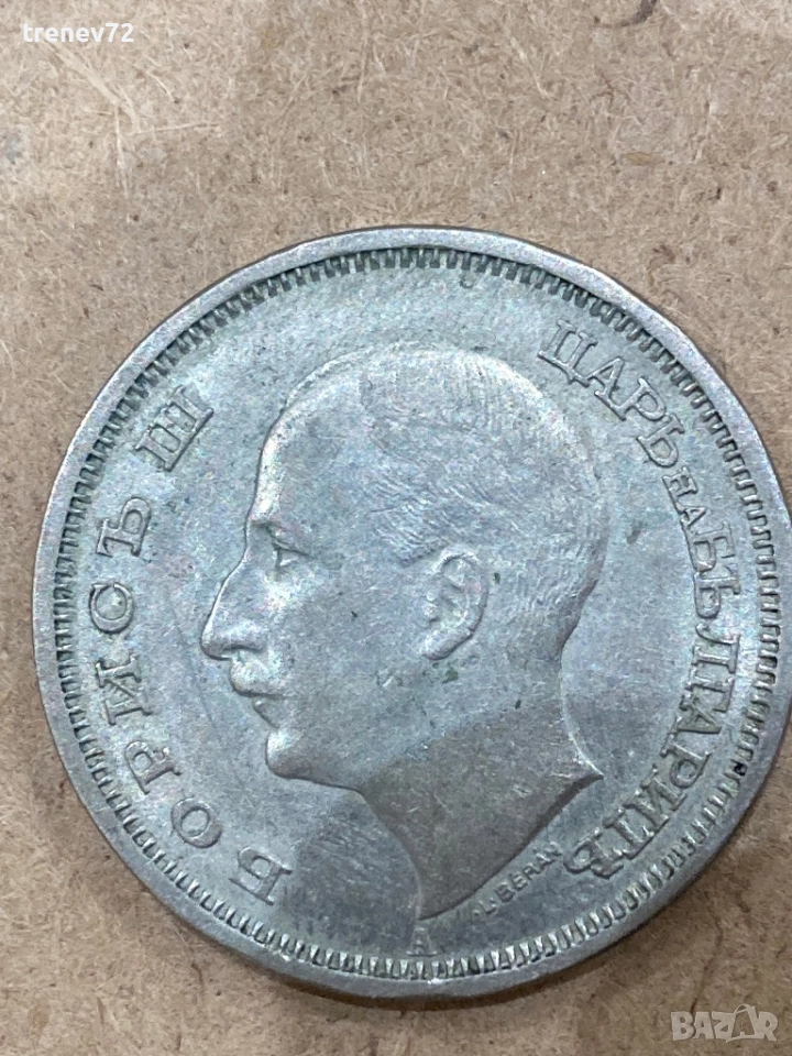 50 лева 1940, снимка 1