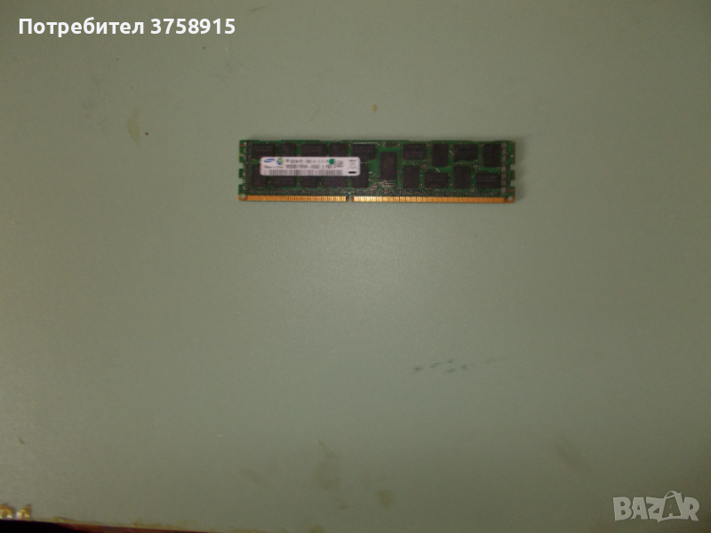 6.Ram DDR3 1333 Mz,PC3-10600R,4Gb,SAMSUNG.ECC Registered,рам за сървър, снимка 1