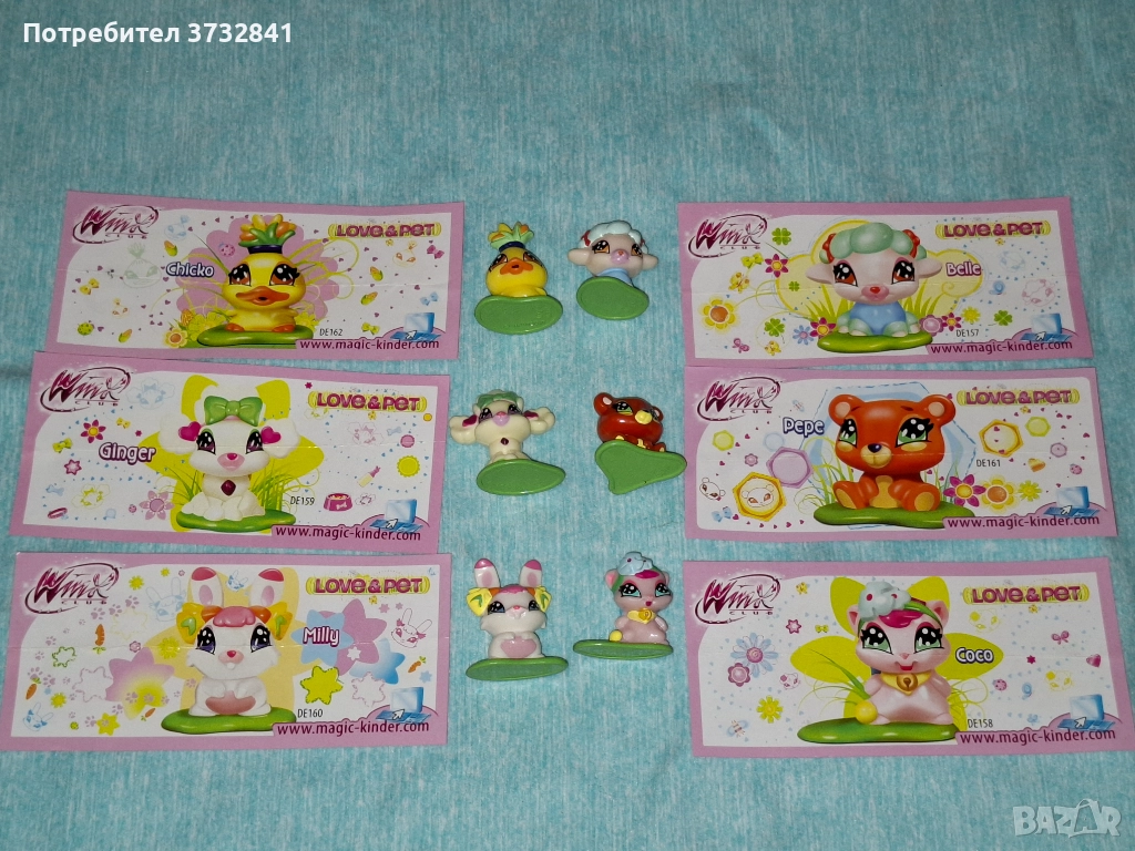 WINX Club Уинкс Клуб домашни любимци Киндер серия от 2009 година, снимка 1