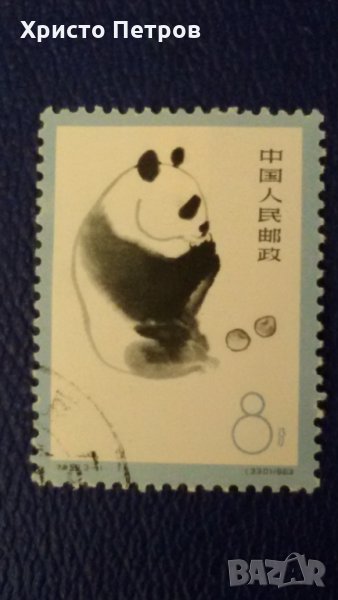 КИТАЙ 1963 - ПАНДА, снимка 1