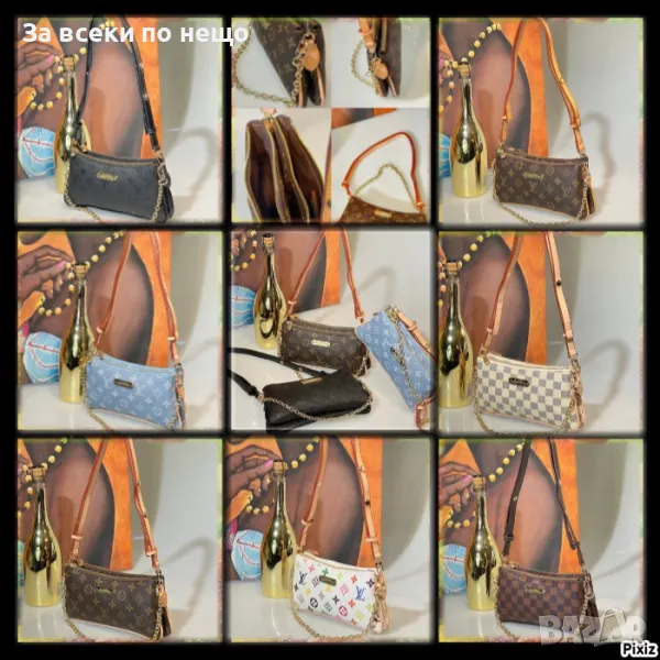 Дамска чанта Louis Vuitton - Налични различни цветове Код D1066, снимка 1