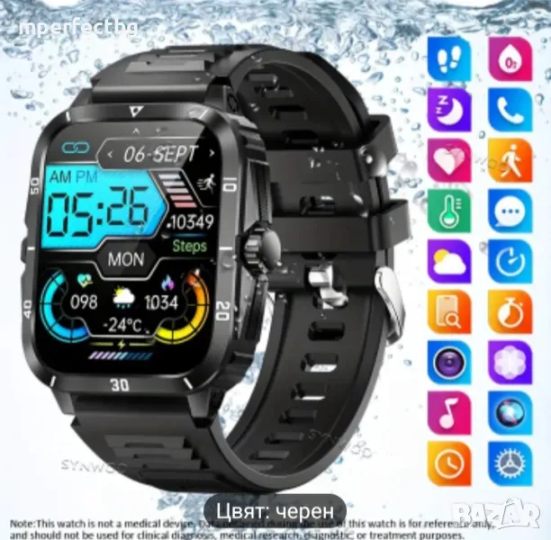 Смарт часовник Smart watch 430 mAh батерия водоустойчив фитнес часовник , снимка 1