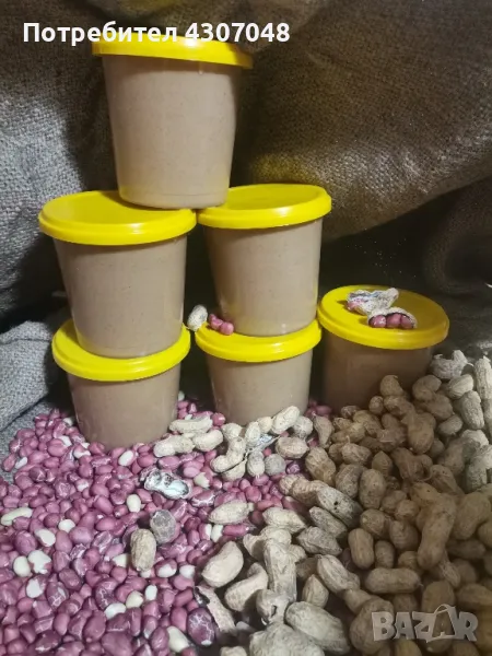 Фъстъчено масло., снимка 1