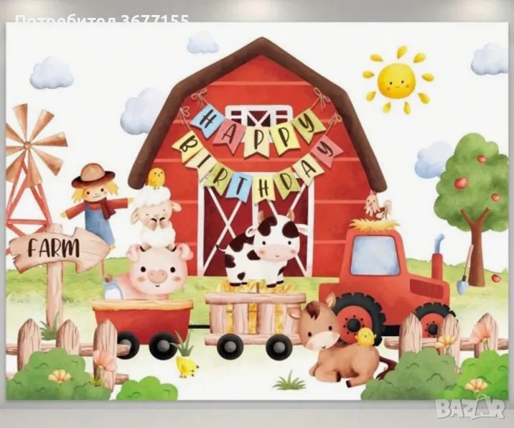 Фон от селскостопански животни, снимка 1