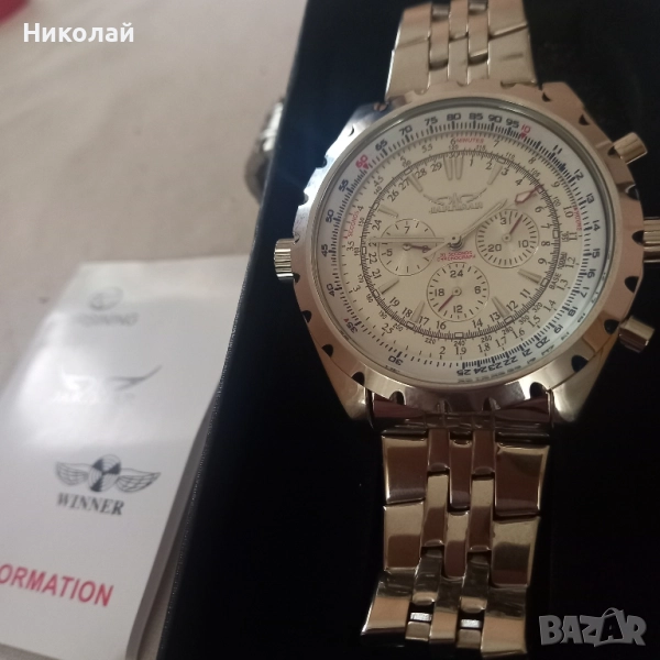 JARAGAR, снимка 1