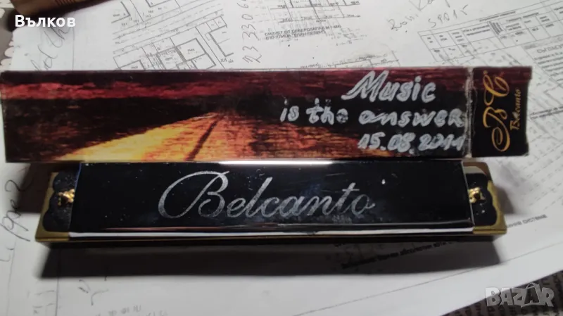 Хармоника Belcanto, снимка 1