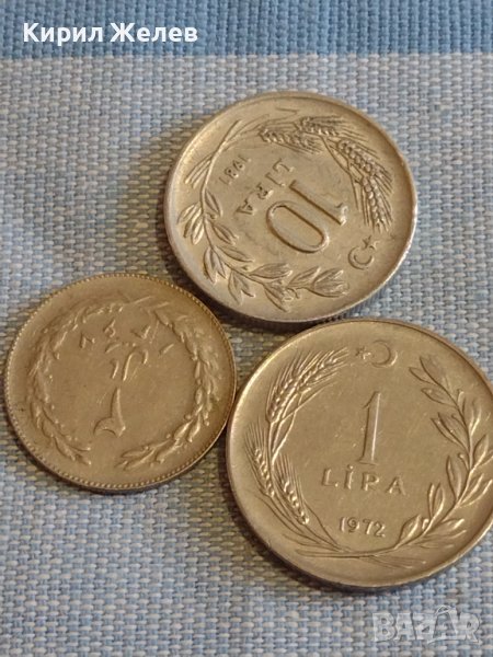 Три монети стари редки Турция за КОЛЕКЦИЯ ДЕКОРАЦИЯ 30264, снимка 1