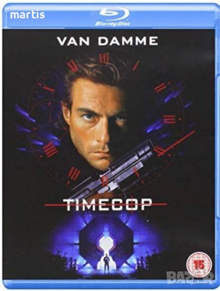 Blu-ray Timecop Бг.суб, снимка 1