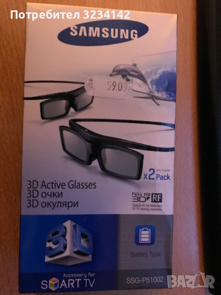 3D  очила Samsung НОВИ НЕРАЗПЕЧАТАНИ , снимка 1