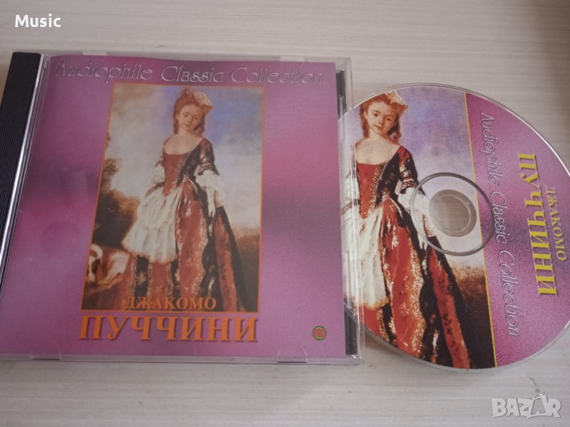 ✅Джакомо Пучини - Audiophile classic collection - матричен диск , снимка 1