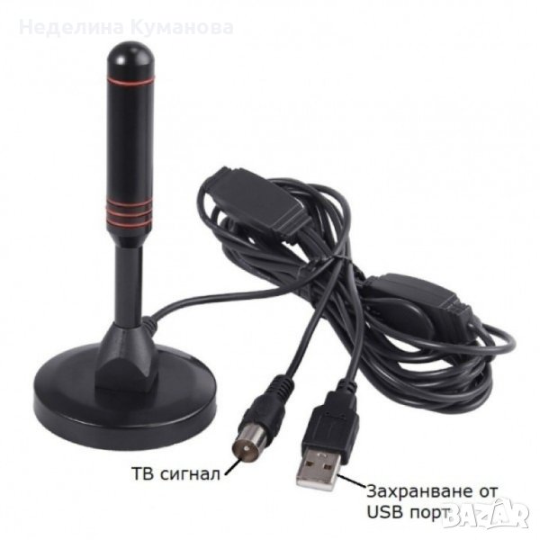 🧨 A1415 ЦИФРОВА HDTV АНТЕНА, снимка 1