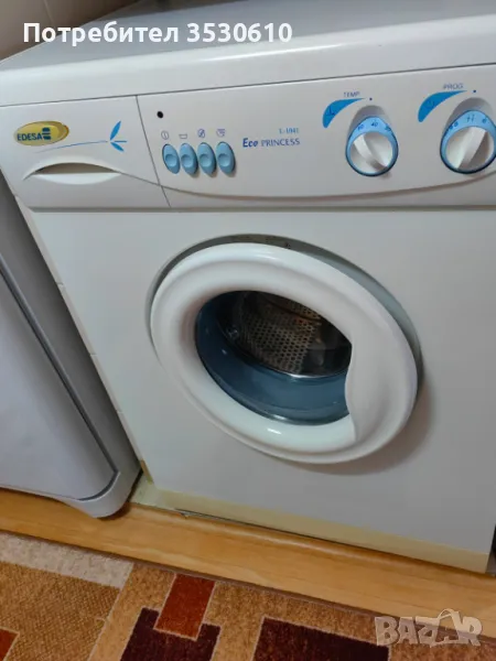 Продавам пералня , снимка 1