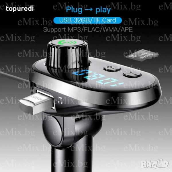 FM ТРАНСМИТЕР Q15, снимка 1
