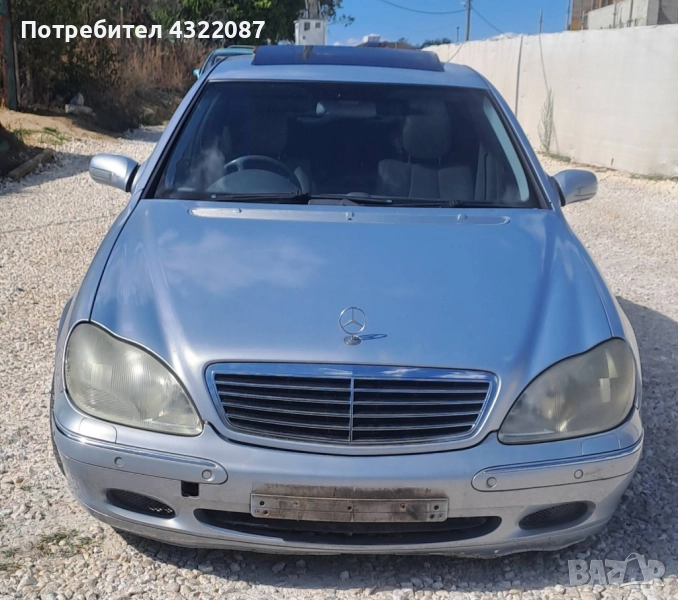 Мерцедес S-Класа 320CDI 197 К. С / W220 / на части, снимка 1