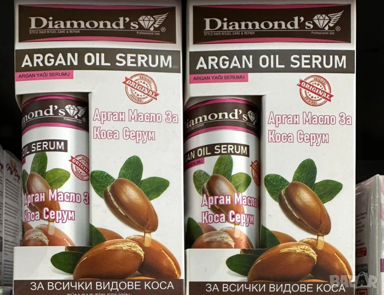 Арганово масло  , снимка 1