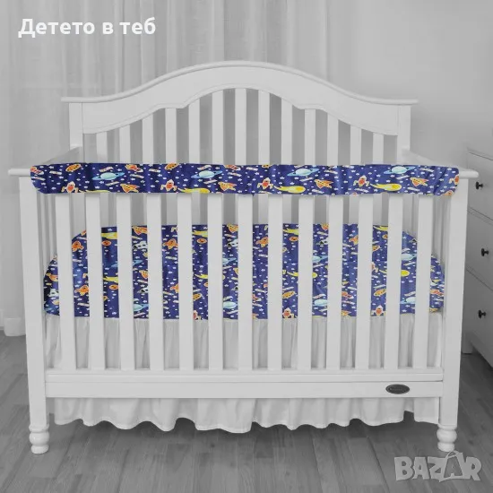 Протектор за кошара, Космос, снимка 1