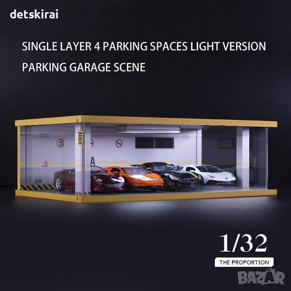 Макетен модел на гараж - 4 парко места, снимка 1