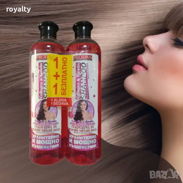 Шампоан Prodan Professional Hair Care с колаген и кератин – 1+1 Безплатно, снимка 1