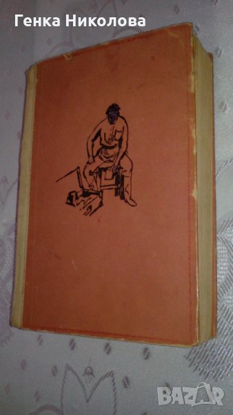 "Крадец" от Леонид Леонов, снимка 1