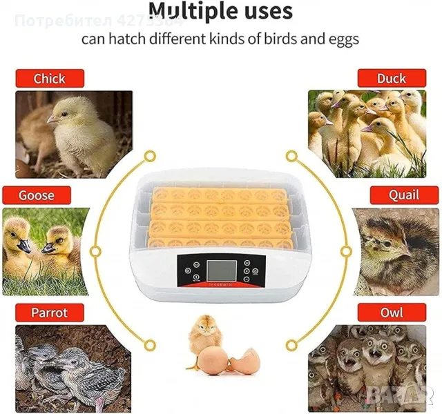 Инкубатор за яйца – 42 яйца с LED дисплей и автоматичен контрол, снимка 1