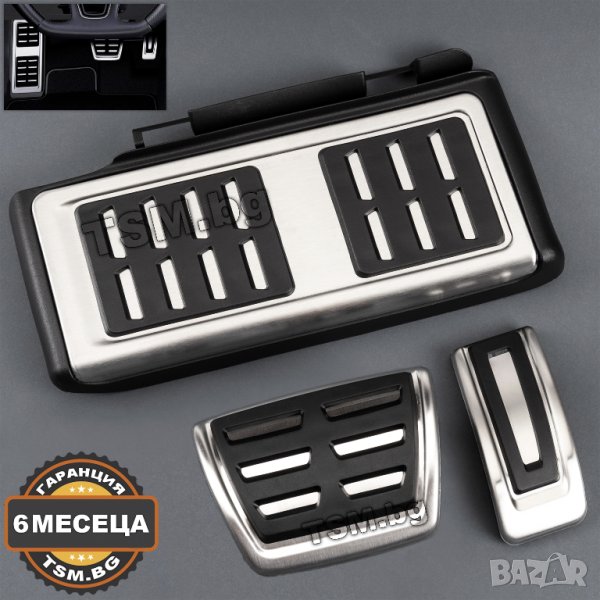 СПОРТНИ МЕТАЛНИ ТУНИНГ ПЕДАЛИ за SKODA OCTAVIA 3 4 SUPERB 3 KAROQ KODIAQ SEAT LEON 3 ШКОДА АВТОМАТИК, снимка 1